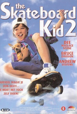 Постер фильма Скейтборд 2 (1994)