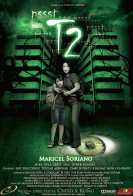 Постер фильма Т2 (2009)