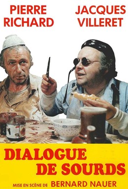 Постер фильма Диалог глухих (1985)