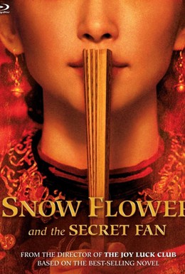 Постер фильма Снежный цветок и заветный веер (2011)