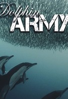 Армия дельфинов (2008)