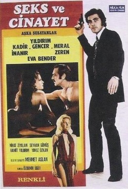 Постер фильма Жажда любви, секса и убийства (1972)