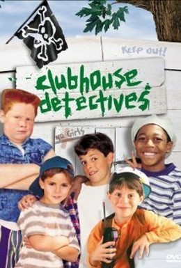 Постер фильма Клуб домашних детективов (1996)