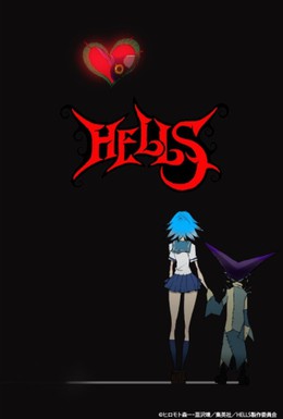 Постер фильма Ангелы из ада (2008)