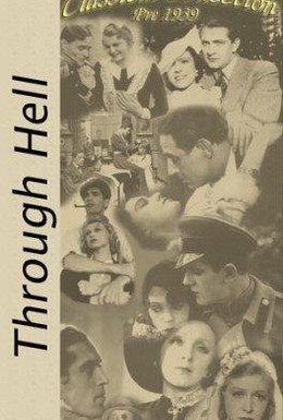 Постер фильма Геенна (1938)