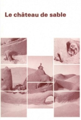 Постер фильма Замок на песке (1977)