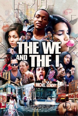 Постер фильма Мы и я (2012)