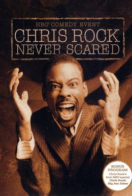 Постер фильма Крис Рок: Никогда не пугаюсь (2004)