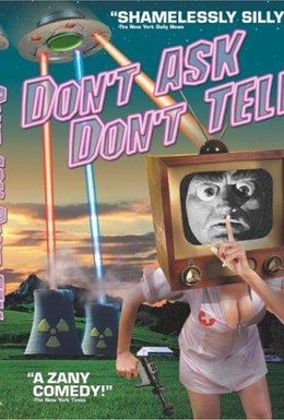 Постер фильма Не говори — тебя не спросят (2002)