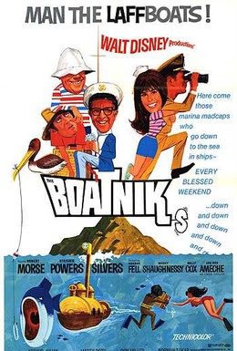 Постер фильма Боуткинсы (1970)