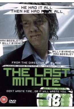 Постер фильма В последний момент (2007)