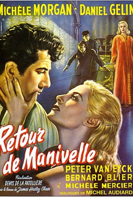 Постер фильма Поворот дверной ручки (1957)