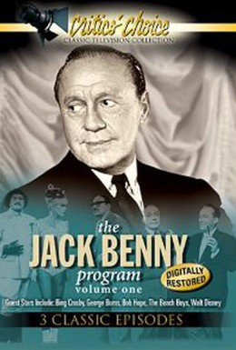 Постер фильма Программа Джека Бенни (1950)