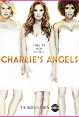 Постер фильма Ангелы Чарли (2011)