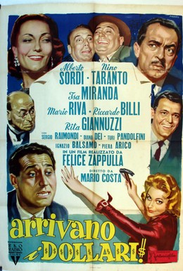 Постер фильма Доллары прибыли! (1957)