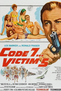 Постер фильма Пятая жертва (1964)