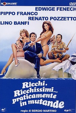 Постер фильма Богатые, очень богатые… на самом деле в одних трусах (1982)