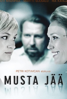 Постер фильма Чёрный лед (2007)