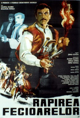 Постер фильма Похищение девушек (1968)