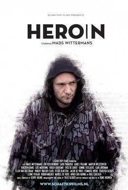 Постер фильма Героин (2013)