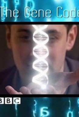 Постер фильма Генетический код (2011)