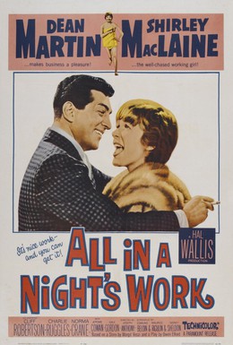 Постер фильма Всей работы на одну ночь (1961)