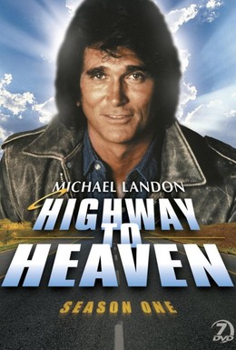 Постер фильма Путь на небеса (1984)