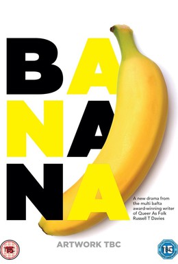 Постер фильма Банан (2015)