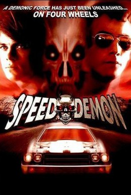 Постер фильма Демон скорости (2003)