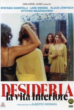 Постер фильма Дезидерия: Внутренний мир (1980)