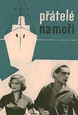 Постер фильма Потерянная фотография (1959)