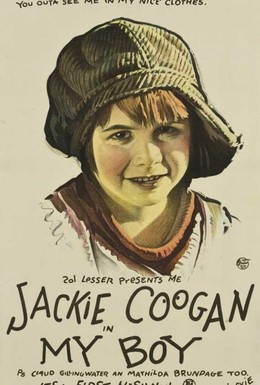 Постер фильма Мой мальчик (1921)