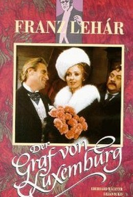 Постер фильма Граф фон Люксембург (1972)