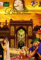 Бхагмати: Королева судьбы (2005)