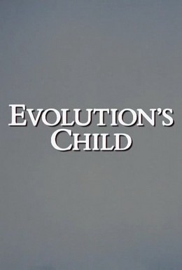 Постер фильма Дитя эволюции (1999)