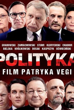 Постер фильма Polityka (2019)