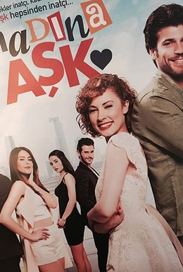 Постер фильма Inadina Ask (2015)