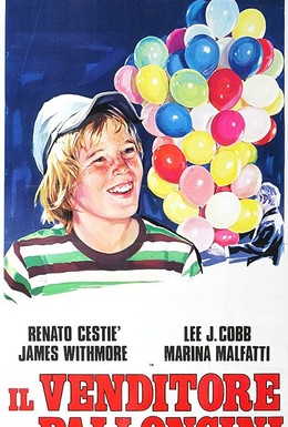 Постер фильма Продавец воздушных шаров (1974)