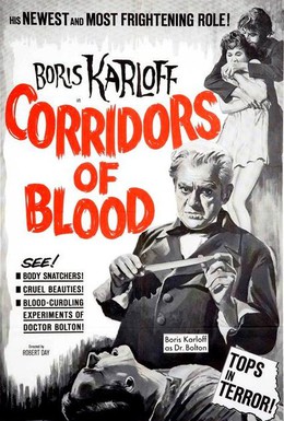 Постер фильма Коридоры крови (1958)