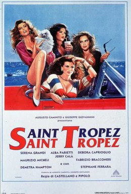 Постер фильма Сен-Тропе, Сен-Тропе (1992)