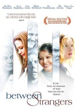 Постер фильма Только между нами (2002)