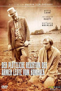 Постер фильма Внезапное обогащение бедняков из Комбаха (1971)