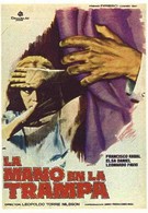 Рука в ловушке (1961)