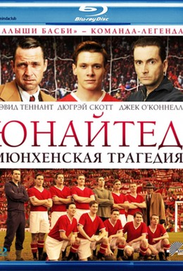Постер фильма United (2011)