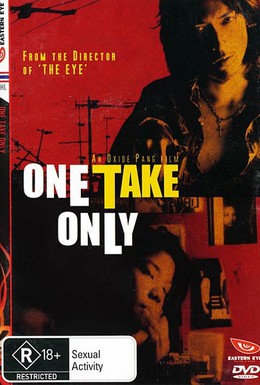 Постер фильма Один шанс на двоих (2001)