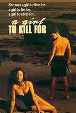Постер фильма Та, ради которой можно убить (1990)