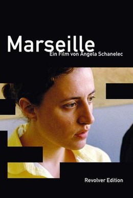 Постер фильма Марсель (2004)