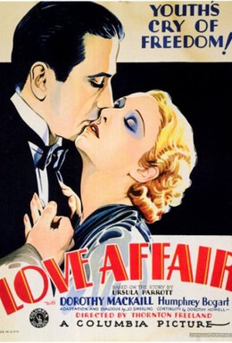 Постер фильма Любовный роман (1932)