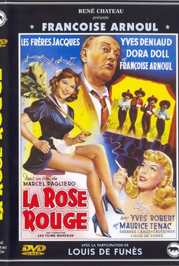 Постер фильма Алая роза (1951)