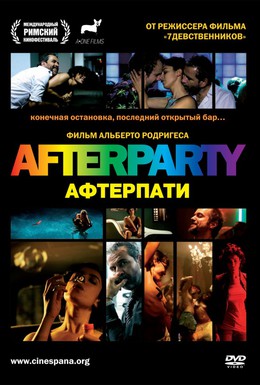 Постер фильма Afterparty (2009)